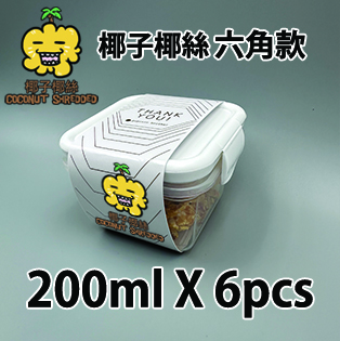 【六角紙腰封】椰子椰絲味200ml小禮密實盒 X 6盒