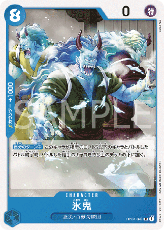 One Piece TCG Card Game - Op04-047 (C) Ice Oni