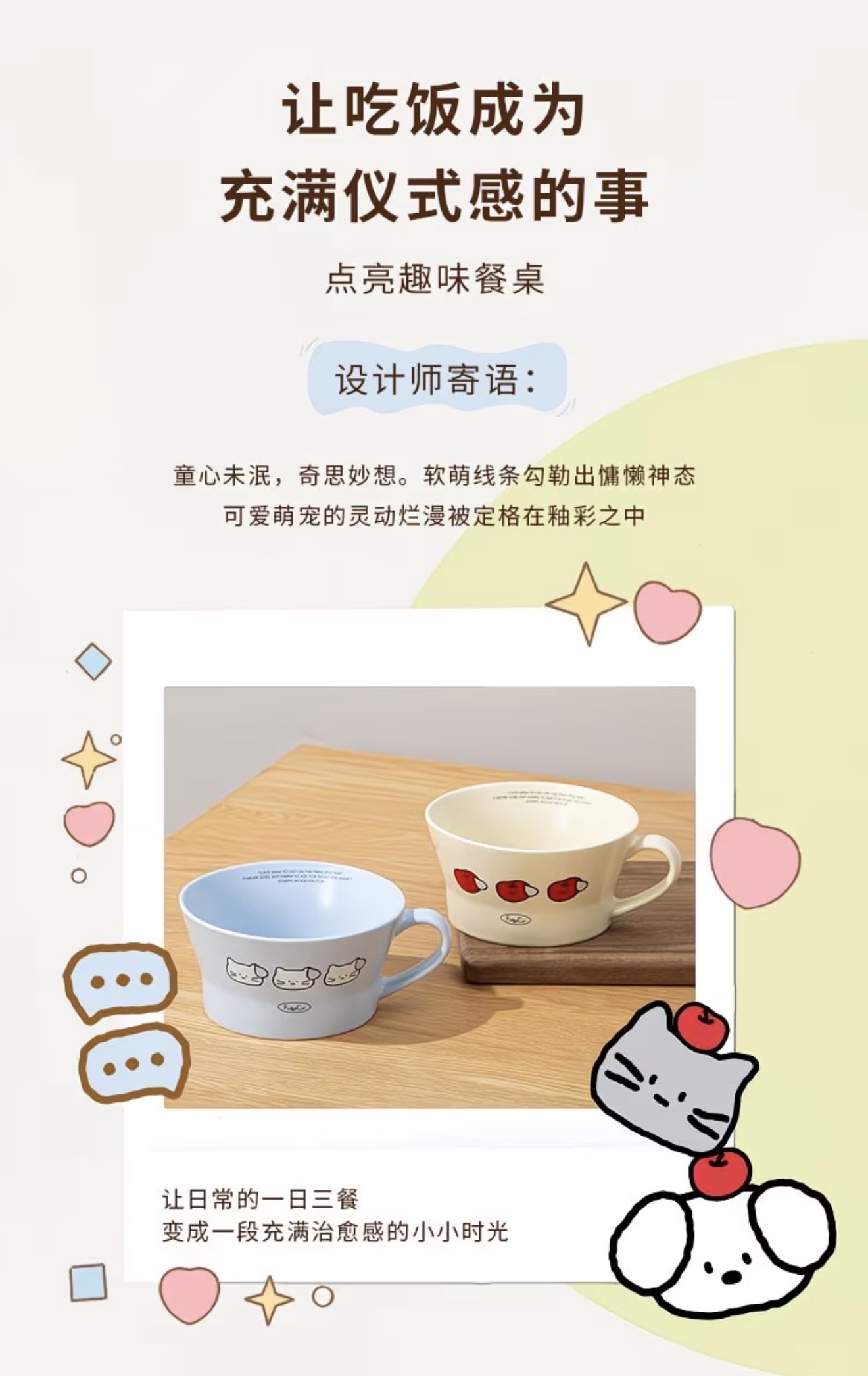 Fudge Cat Plate & Bowl