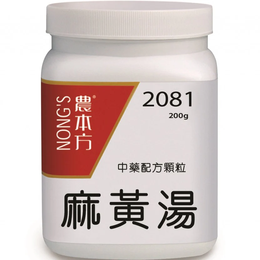 農本方® 濃縮中藥配方顆粒 麻黃湯 200克