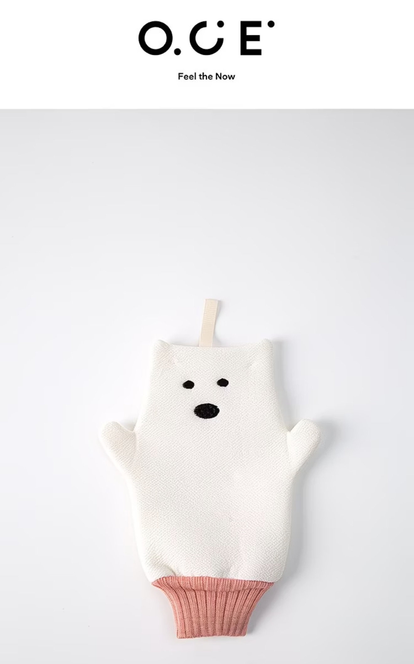 Exfoliating Towel 
