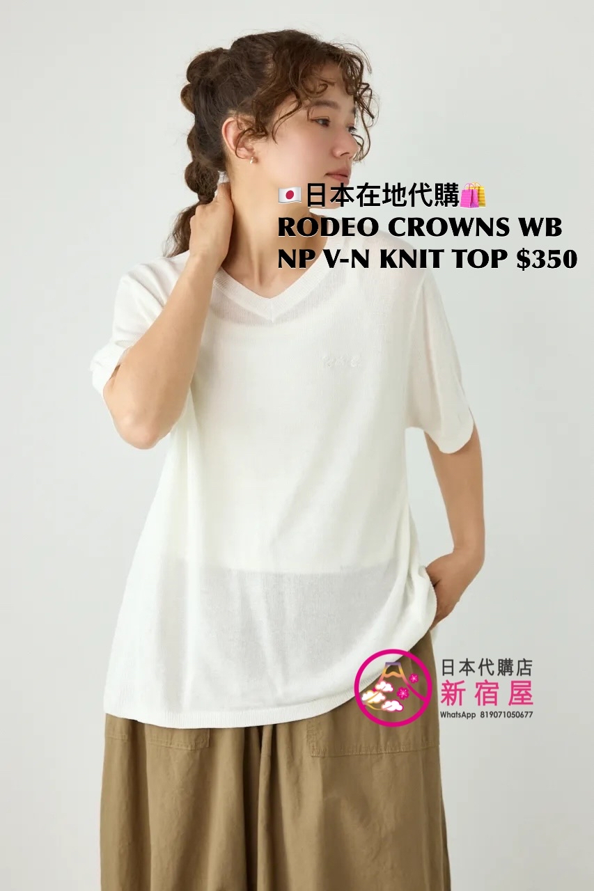 RODEO CROWNS WIDE BOWL NAME PATCH V-NECK KNIT TOP