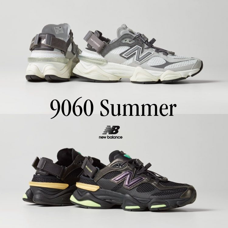 代購：New Balance 9060 summer