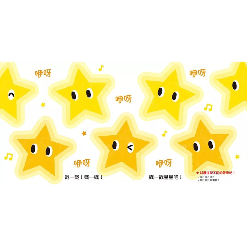 0～3歲玩出好腦力：紅色小鼓拍一拍（親子互動遊戲繪本）