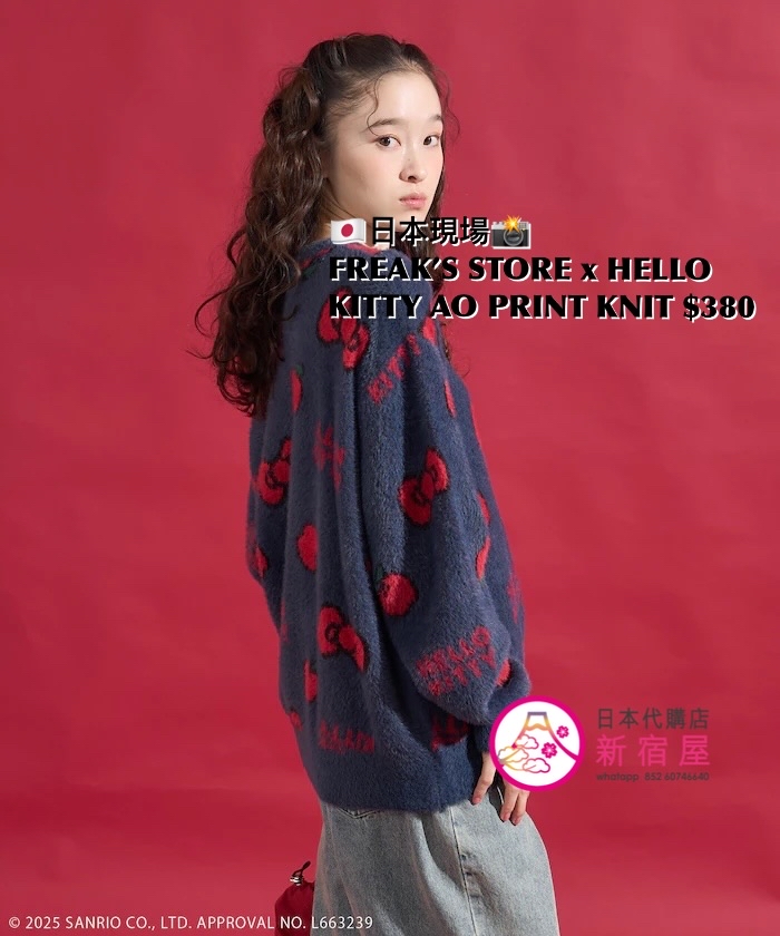 FREAK’S STORE x HELLO KITTY ALL OVER PRINT KNIT