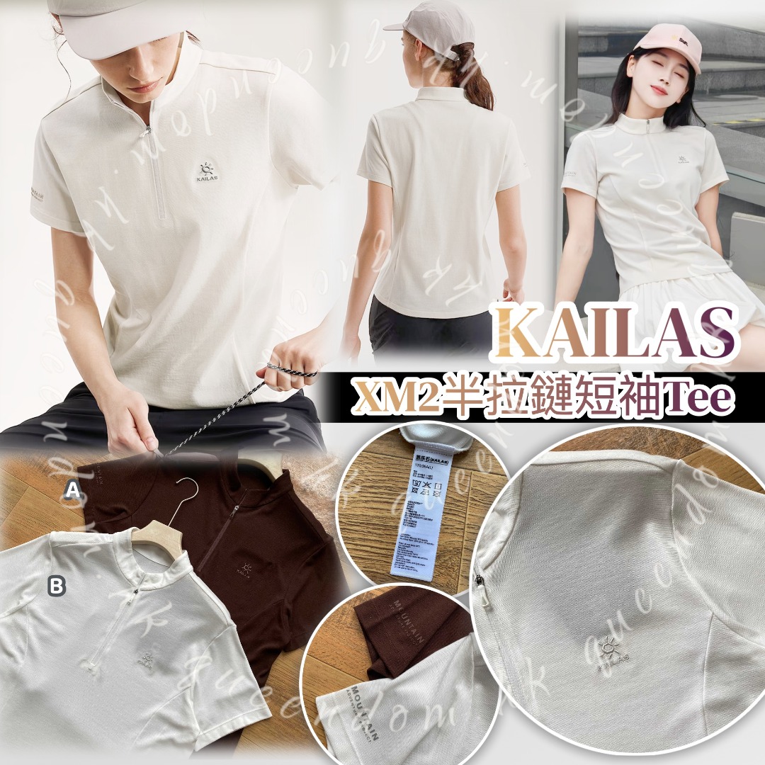 KAILAS XM2 半拉鏈短袖Tee