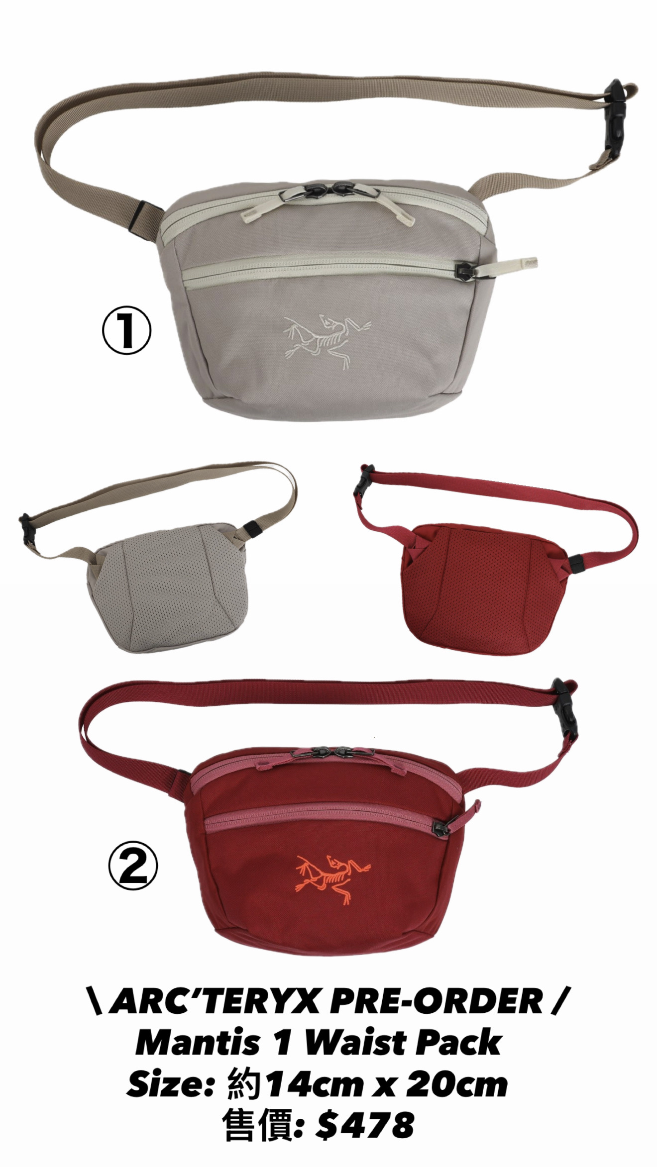  ARC’TERYX Mantis 1 Waist Pack