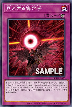 BLZD-JP075 看不見之導引手