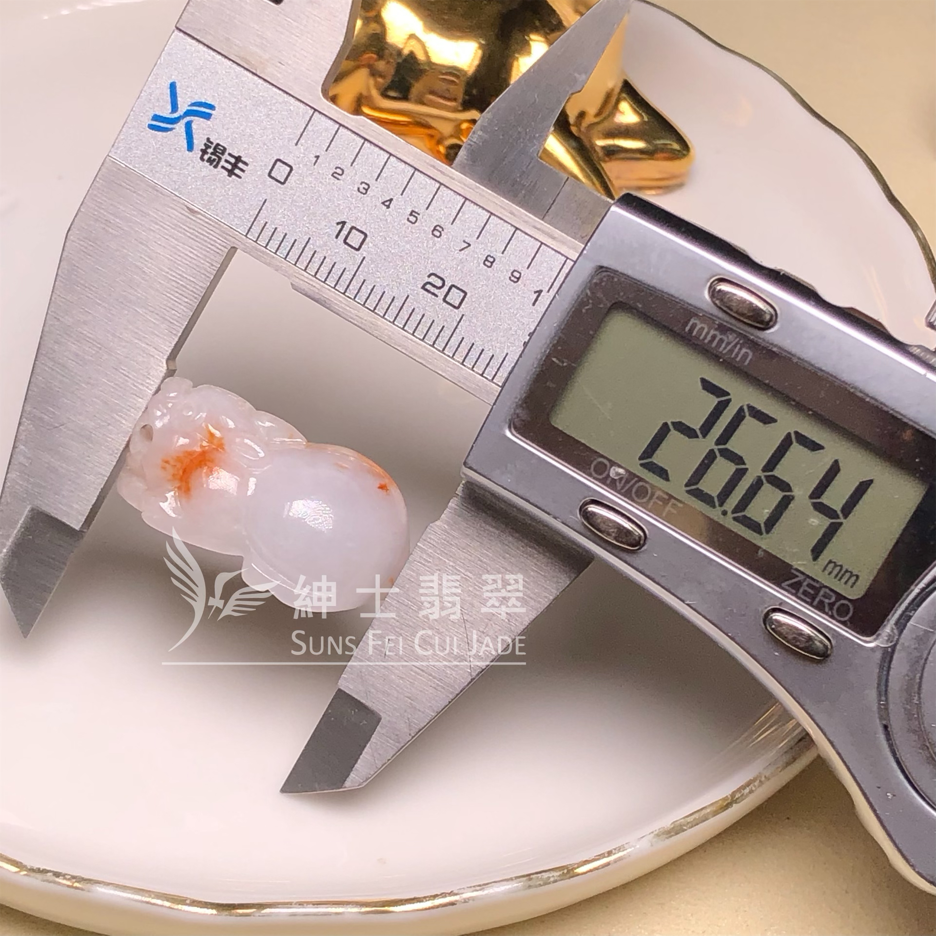 灑金貔貅 #B08490