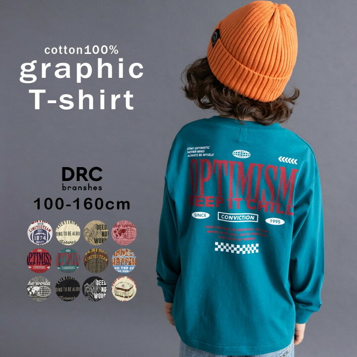 <日本限時減價⏰訂購>Branshes DRC graphic薄長袖衫(16-6305-301)