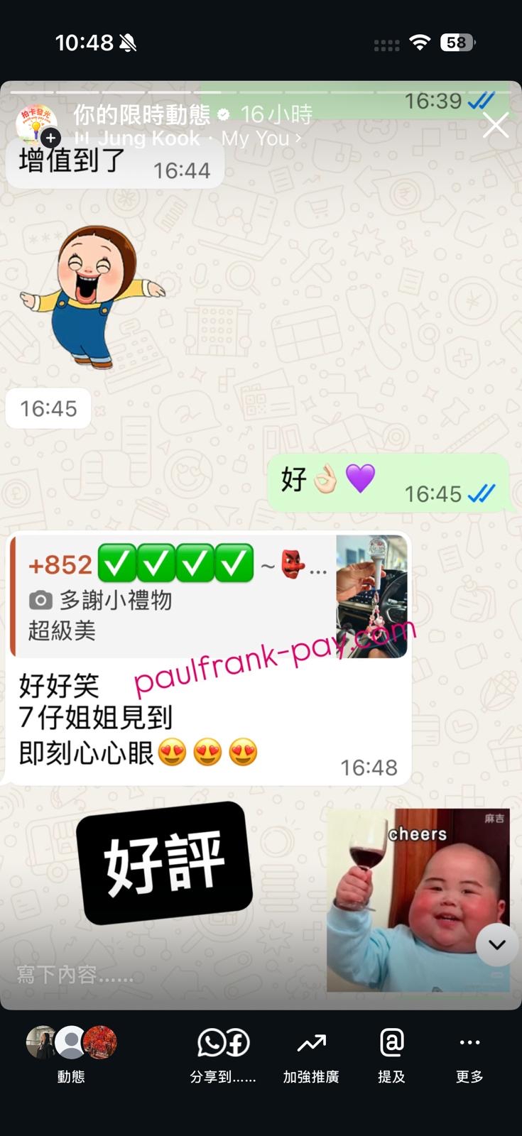 ［好評］發光八達通