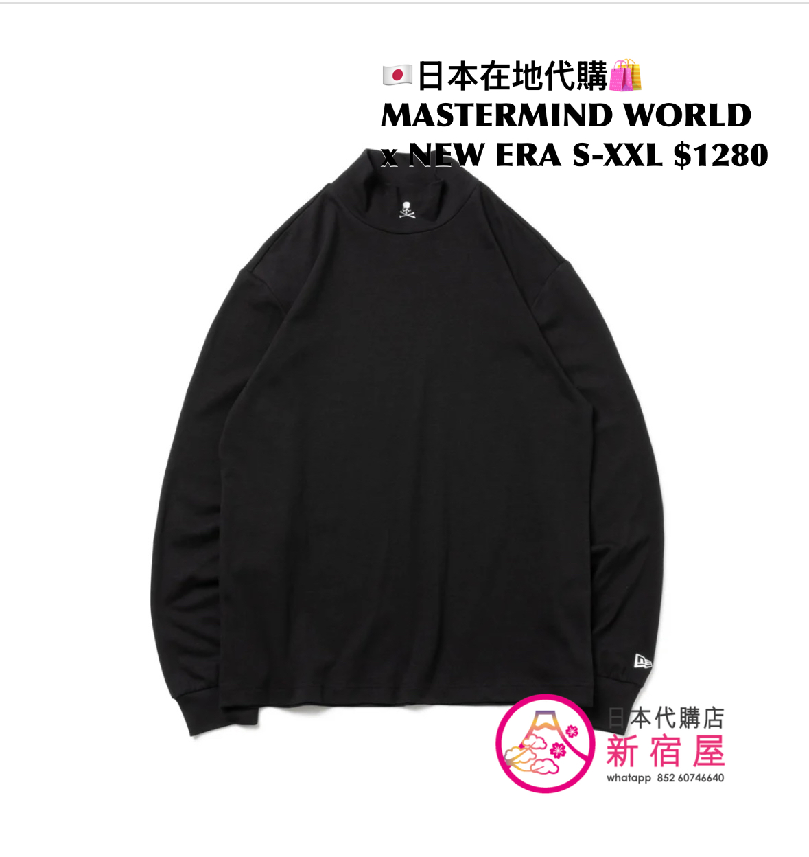 MASTERMIND WORLD x NEW ERA LS MID-NECK PERFORMANCE T-SHIRT 