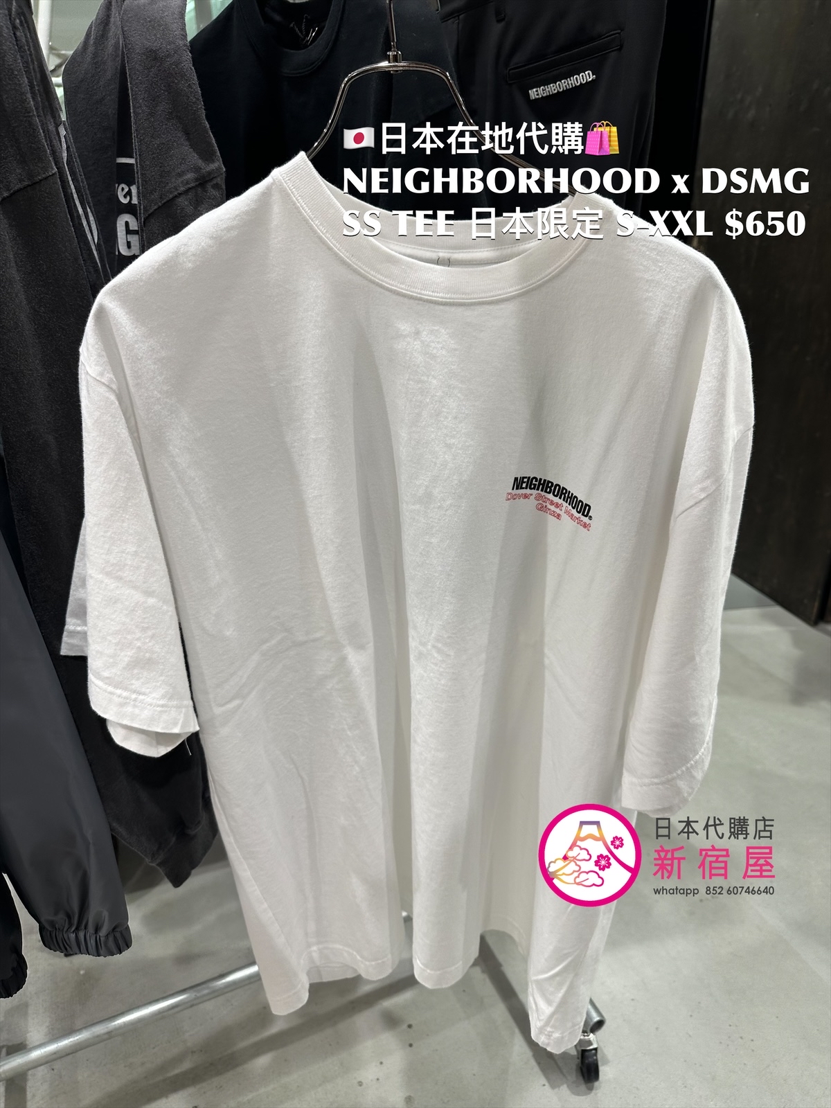 NEIGHBORHOOD x DSMG SS T-SHIRT