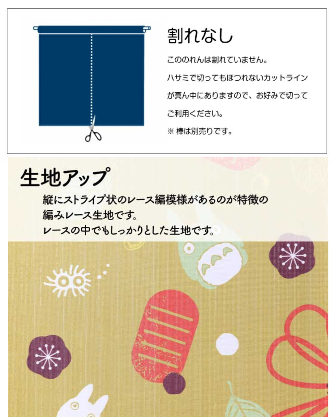 日本代購【 日本直送 龍貓 和風  日系 門簾 | Totoro Japanese style door curtain 】