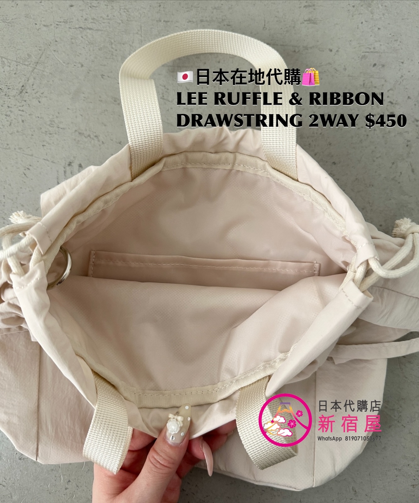 LEE RUFFLE & RIBBON DRAWSTRING 2WAY