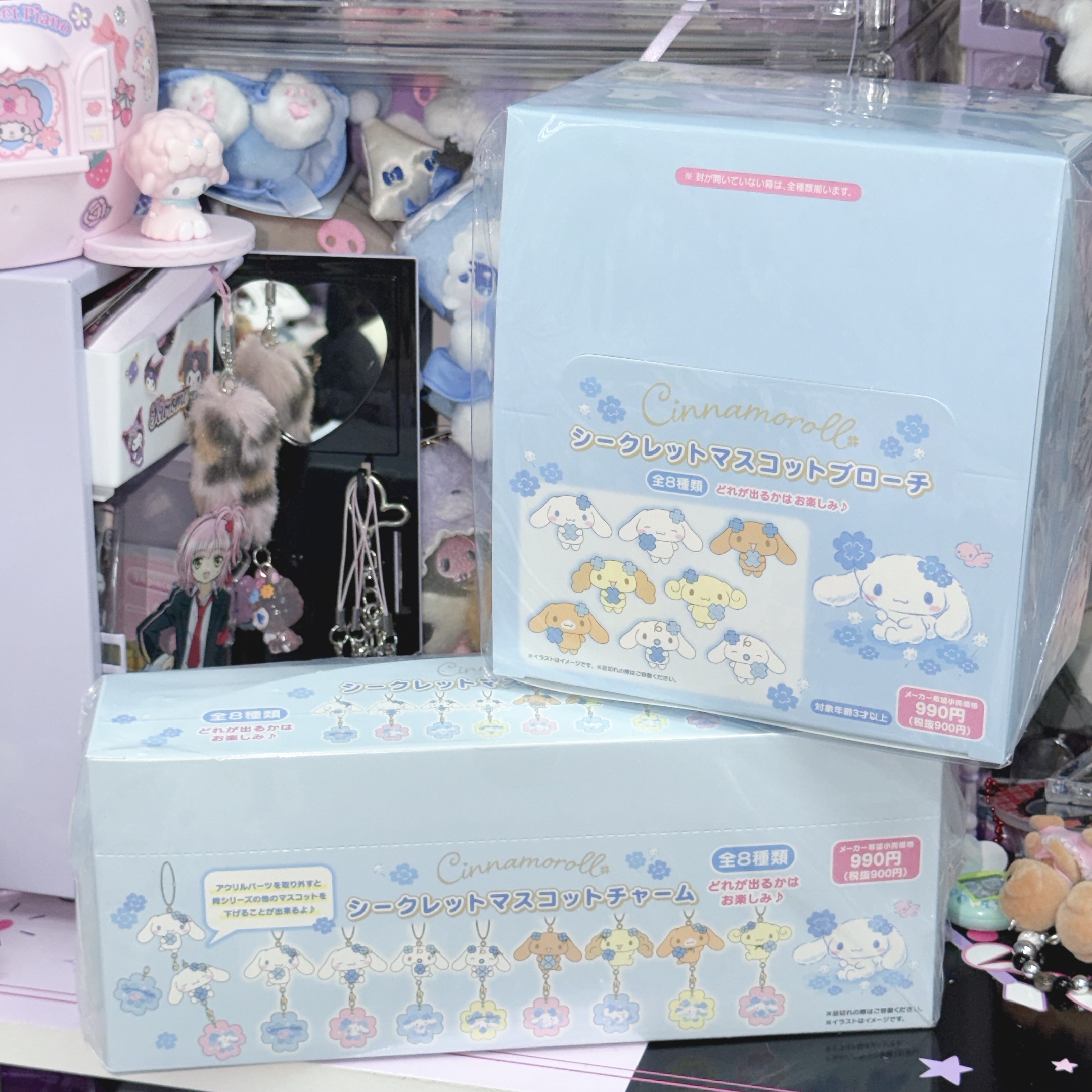 玉桂生日系列盲抽