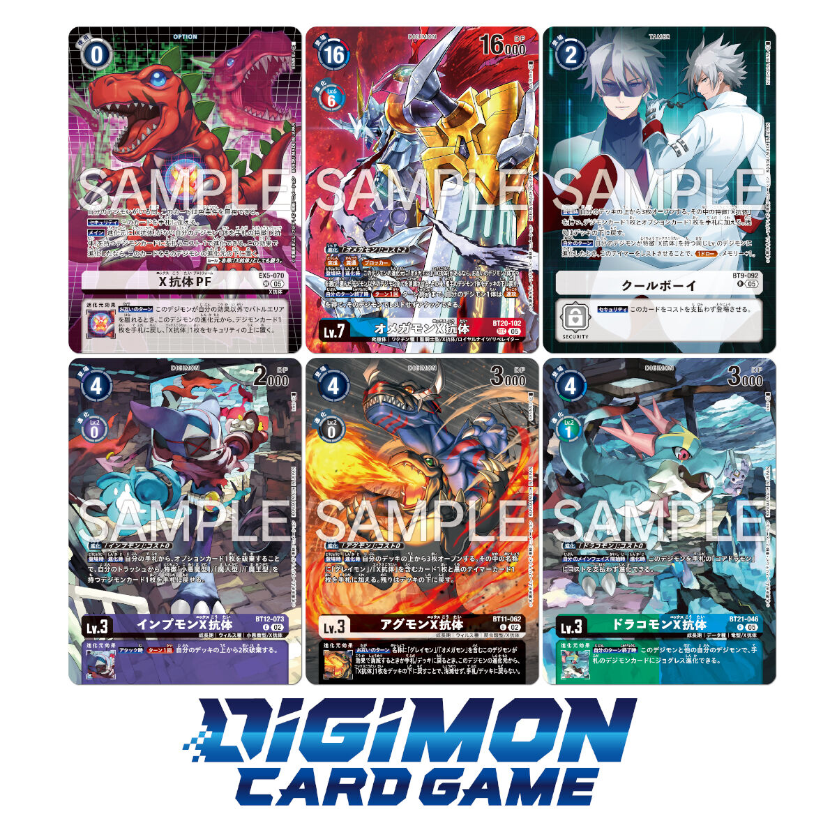 (預訂訂金 $200) (總價 $440) (魂限) Bandai Digimon Card Game Tamer's Selection Box Ver. X Antibody [PB-26] 數碼暴龍 卡牌遊戲 X抗體主題 馴獸師精選豪華套裝 【PB-26】 (行版)