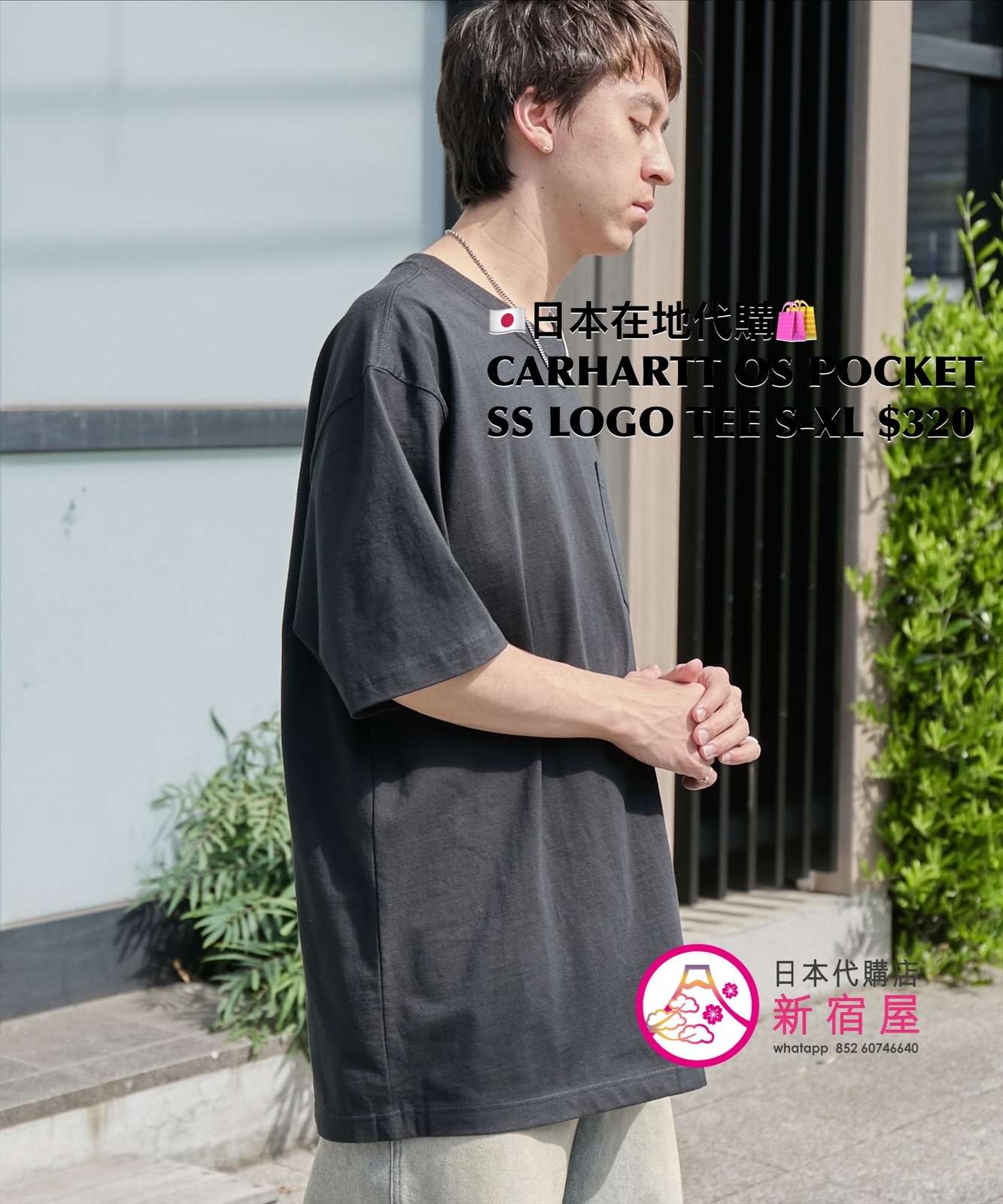 CARHARTT OVERSIZED POCKET SS LOGO TEE