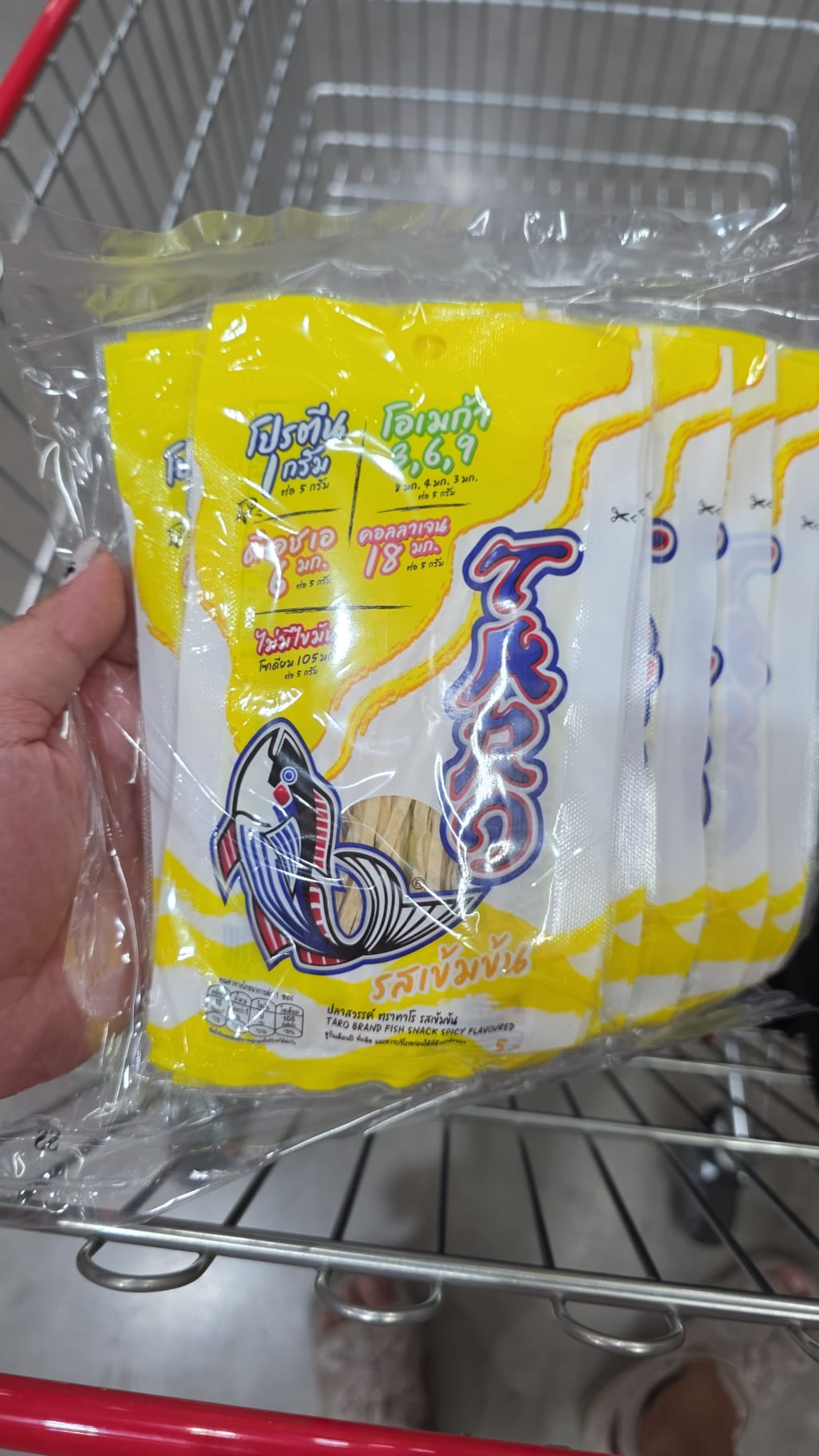 Taro 品牌的香辣味魚絲零食 12小包