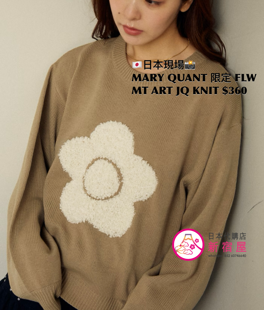 MARY QUANT 限定 FLOWER MOTIF ART JACQUARD KNIT