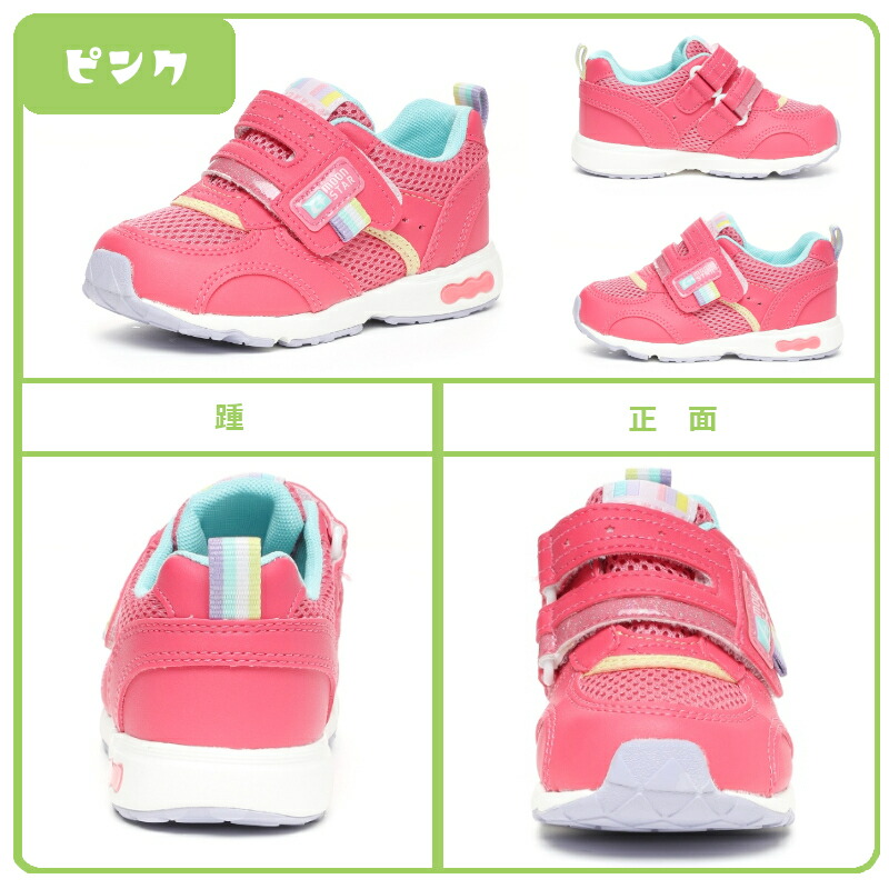 🆕【⭐訂購⭐】🌀 🇯🇵 日本直送 Moonstar Carrot系列 3E寬楦 抗菌除臭 速乾 機能童鞋［7款選］ 🌀[ELCD-0275][260429]