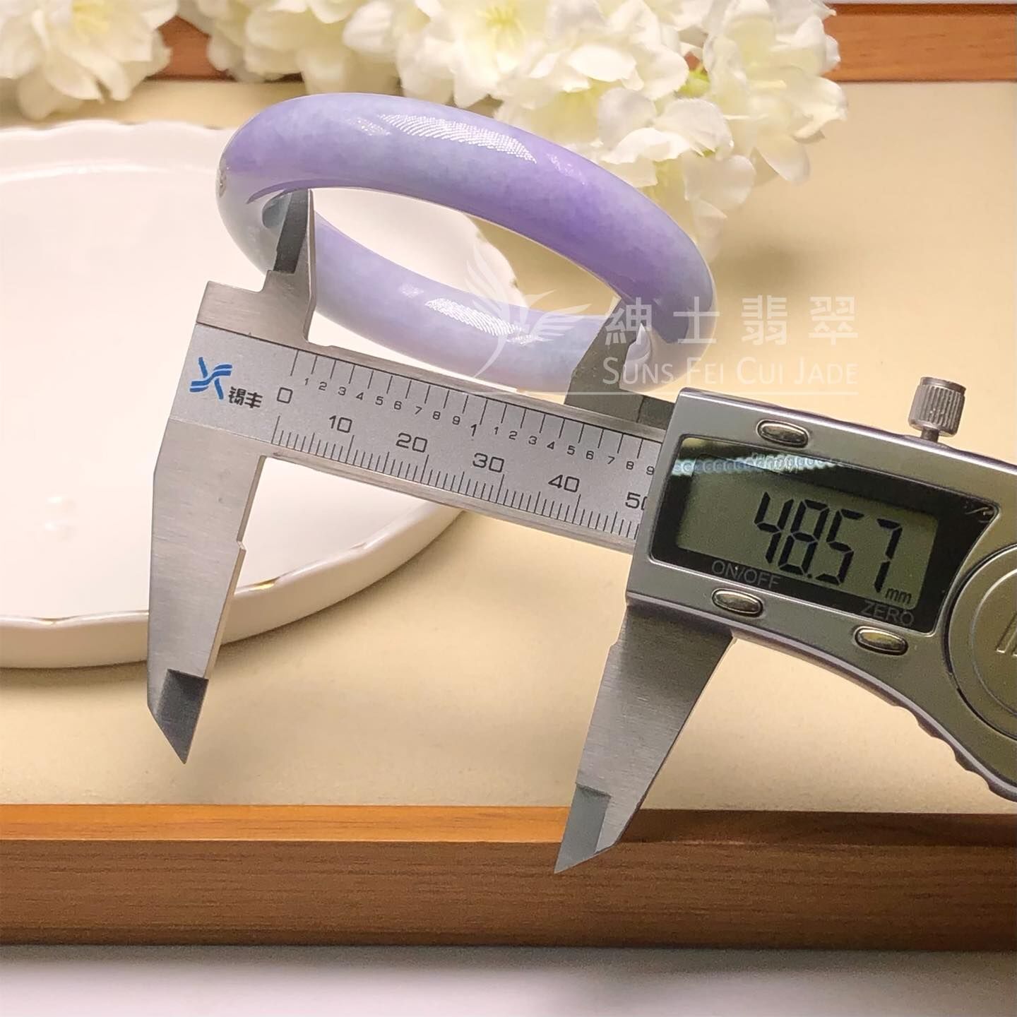 木那春彩福鐲48.5mm