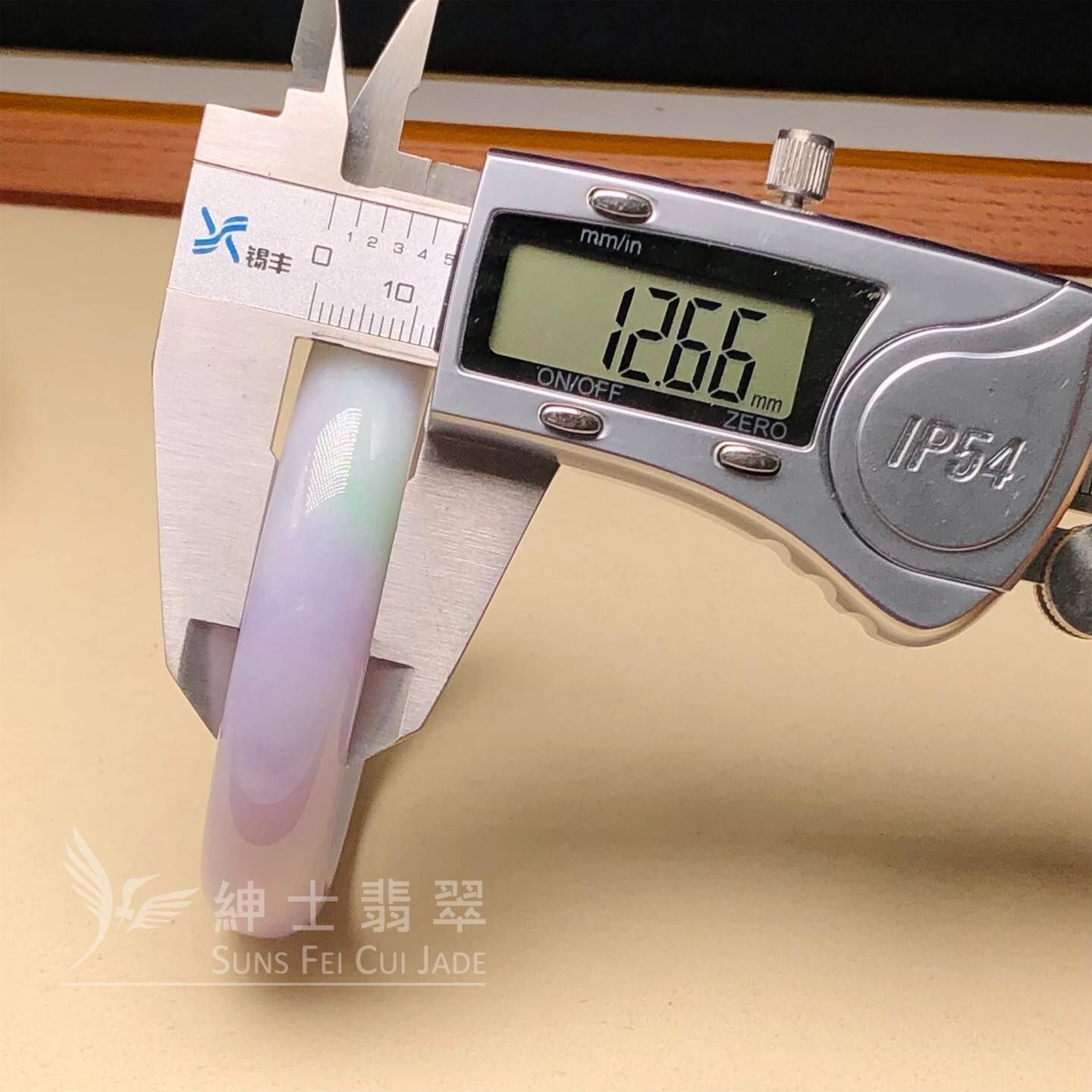 春彩貴妃鐲54.8mm