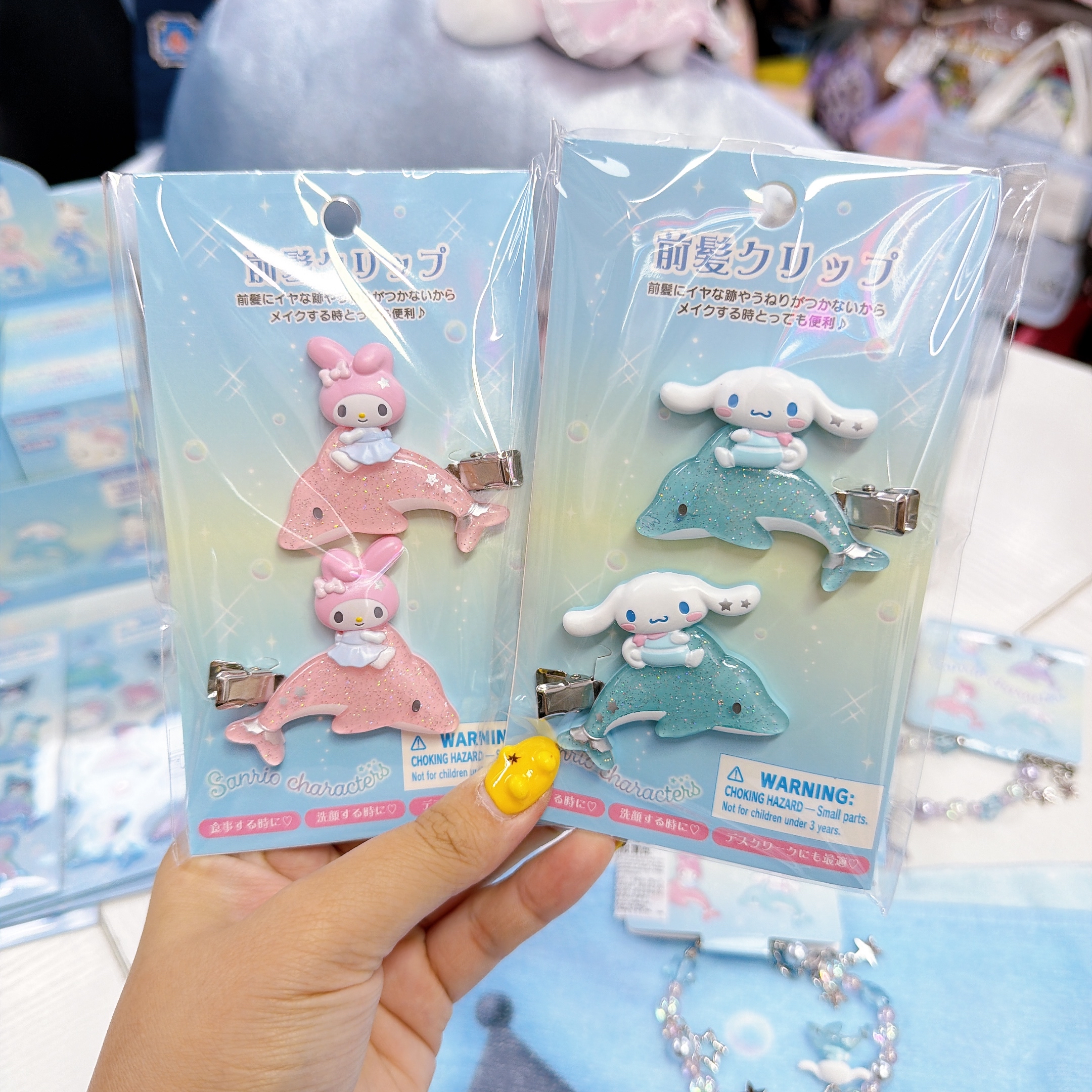 日本直送Sanrio海洋海豚系列新款產品