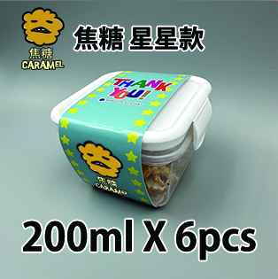 【星星紙腰封】 焦糖味200ml密實盒 X 6盒
