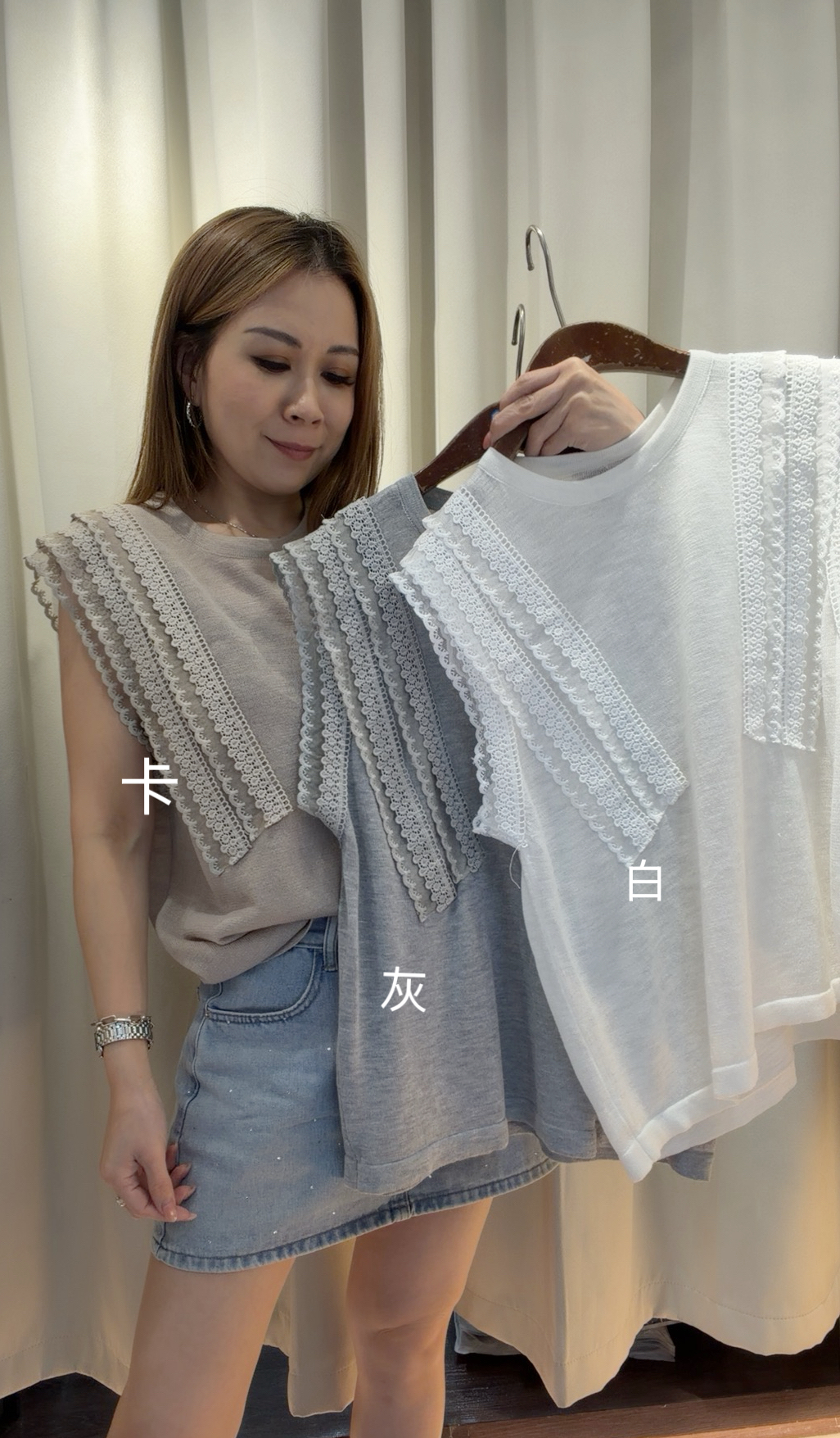 蕾絲拼接上衣