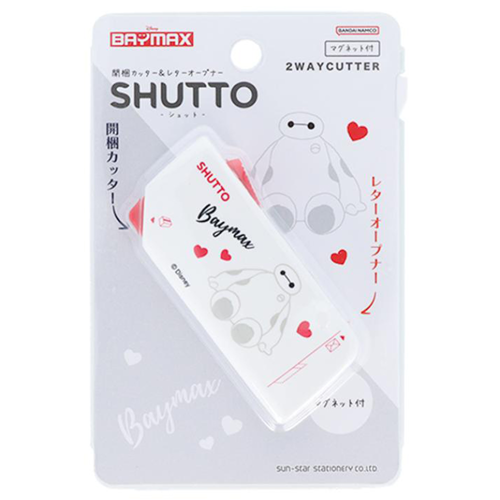 現貨｜Disney Baymax 大英雄聯盟 日版 Shutto 開箱 拆信刀 (S3721590)