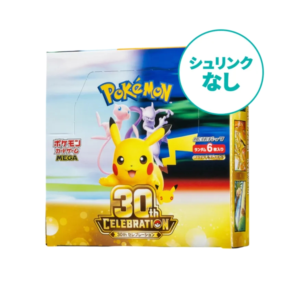 門市現貨｜Pokemon寶可夢 -  日本版 "無膜原盒 No Shrink" PTCG M6a 30th CELEBRATION Japanese 30週年 (擴充包 20包/盒)