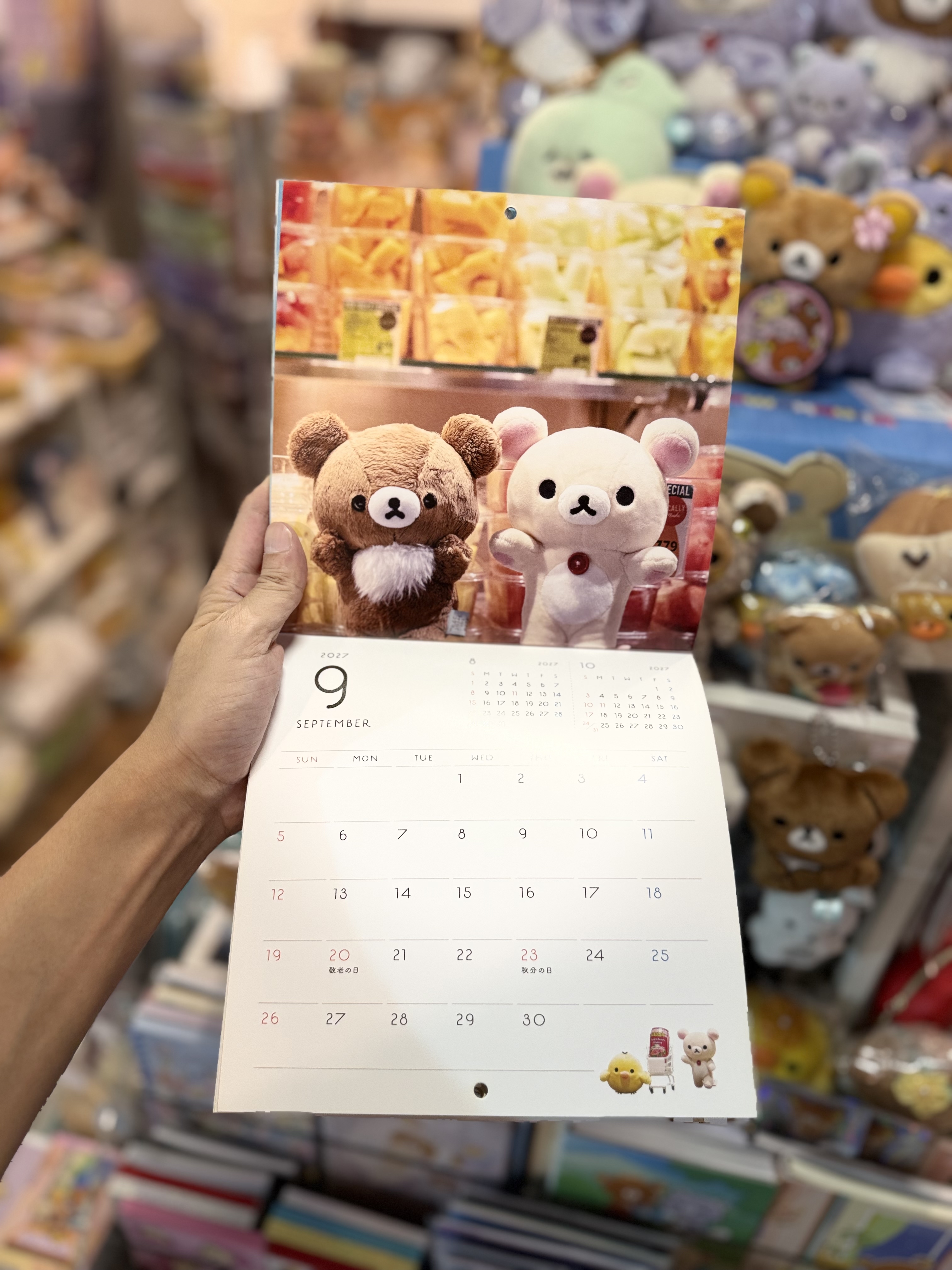 《現貨》全新Rilakkuma 寫真系列2027年日版掛暦