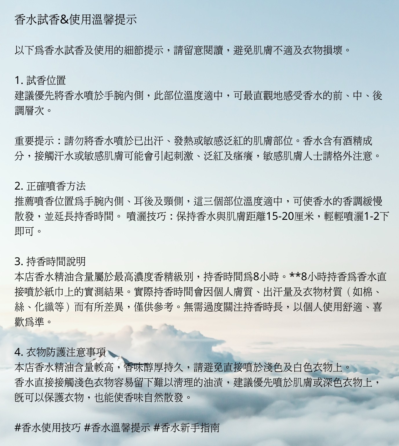 現貨 Healing No.009 茉莉花味手工製作天然水晶能量香水 50ml