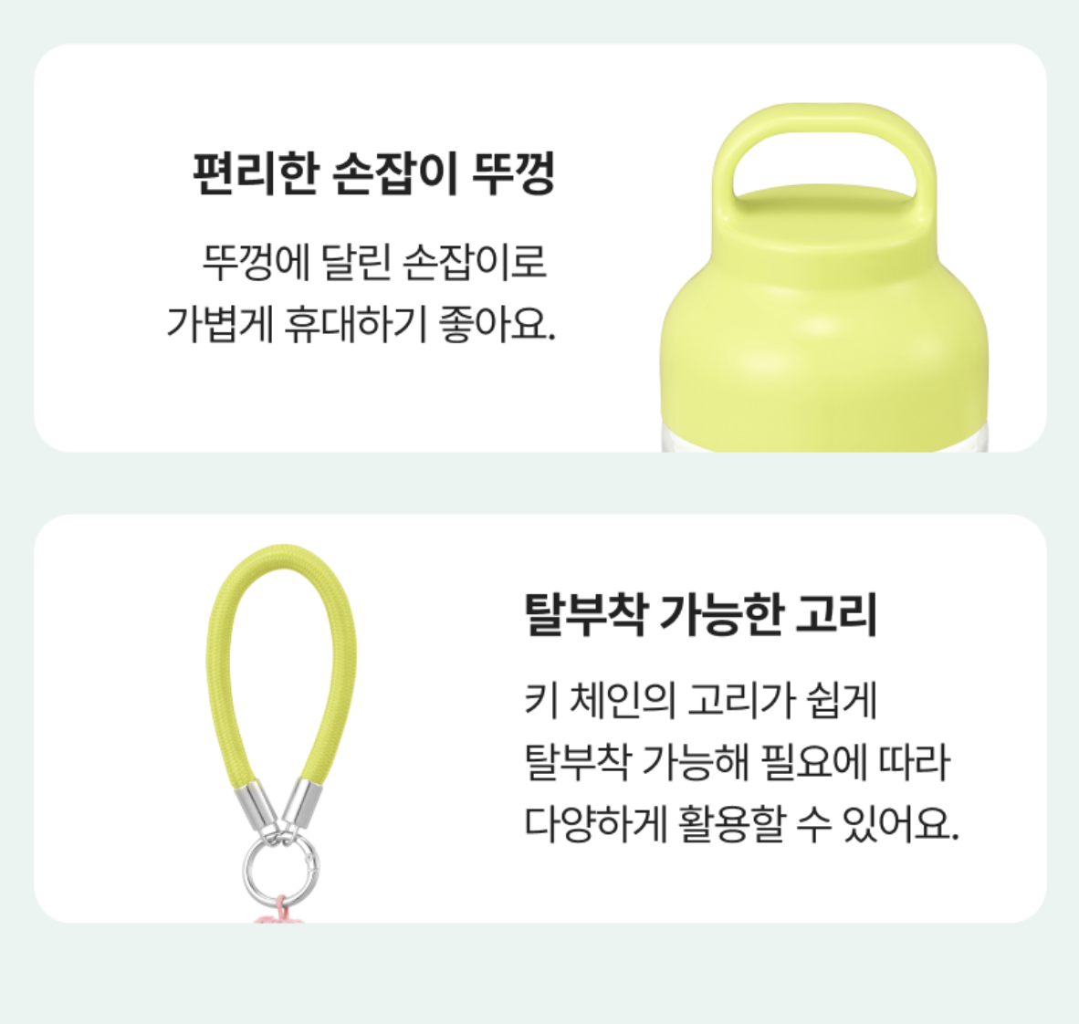 韓國 Starbucks 星巴克 Active運動熊仔 水樽鎖匙扣