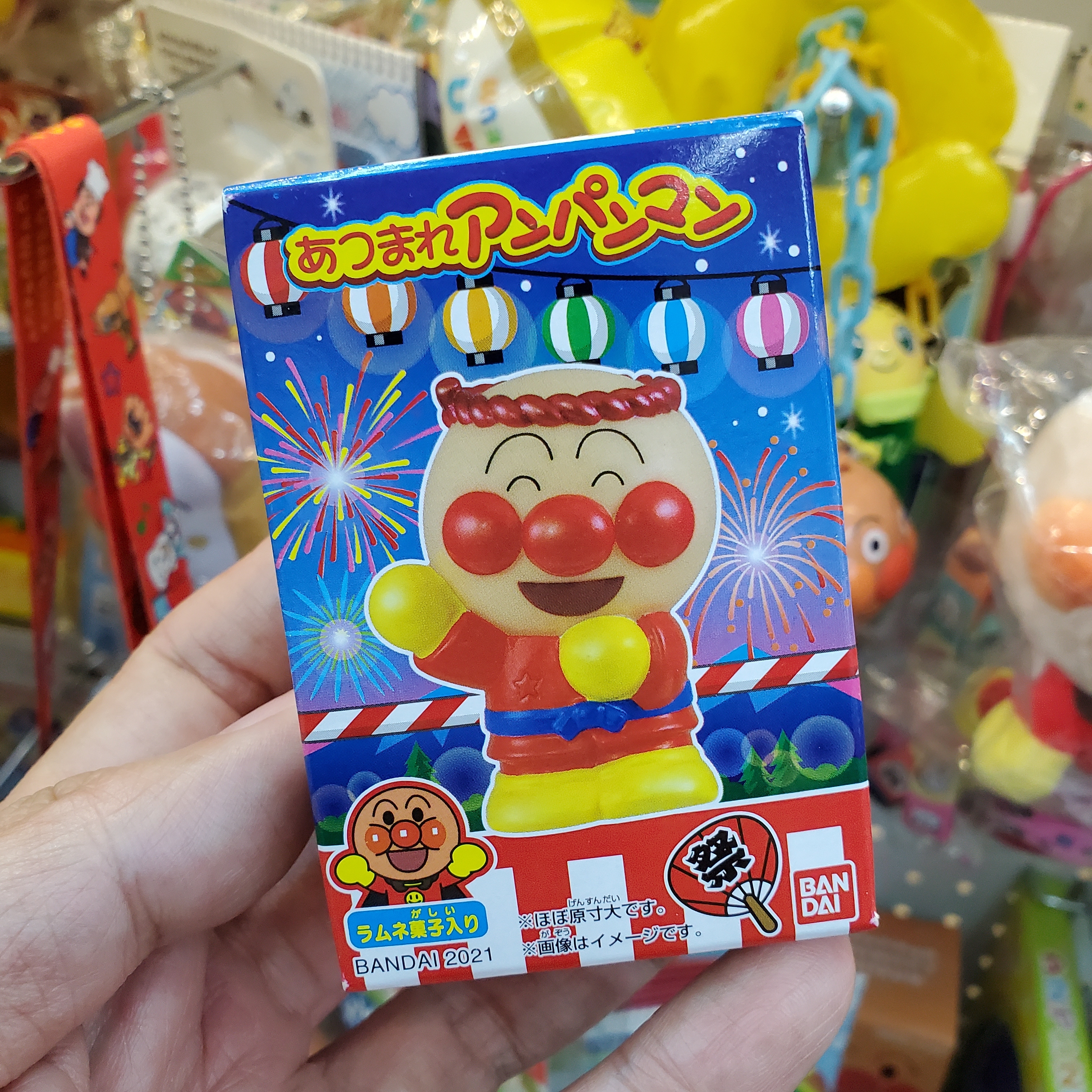 [現貨] [日本直送] 麵包超人食玩 {TF2306066}