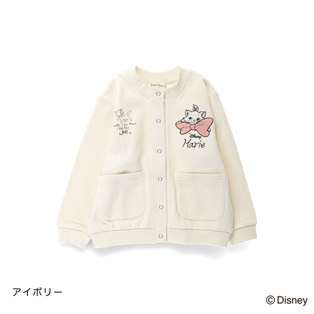 🆕【⭐訂購⭐】 🇯🇵日本直送🌀#Marie 刺繡圖案 開胸外套［2款選］🌀 [ELAA-0248][260211]