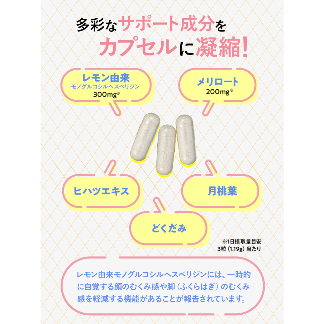 日本Svelty V臉消水腫美腿丸 42粒(14日份)