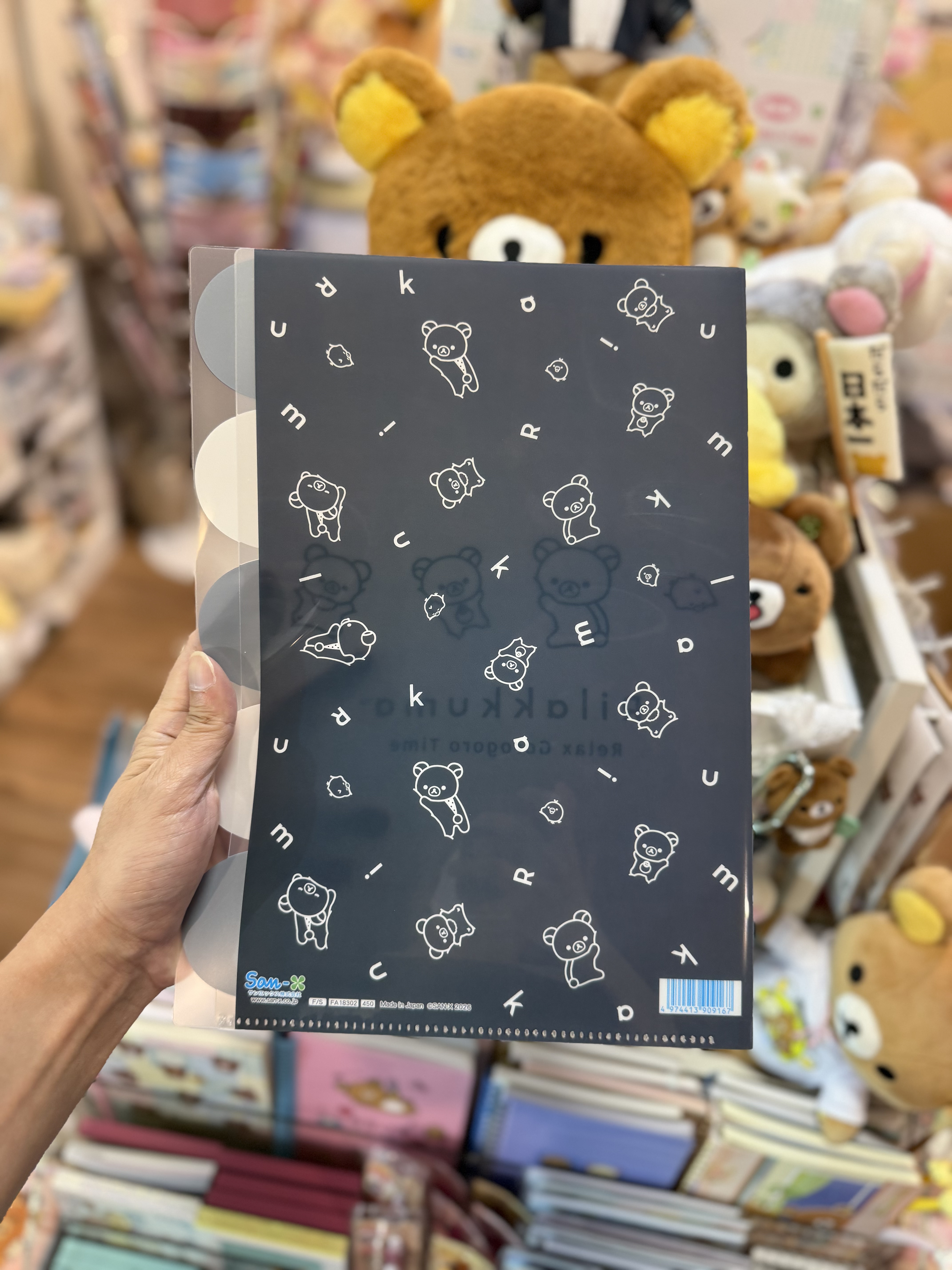 《現貨》全新Rilakkuma黑白造型A4 分格file