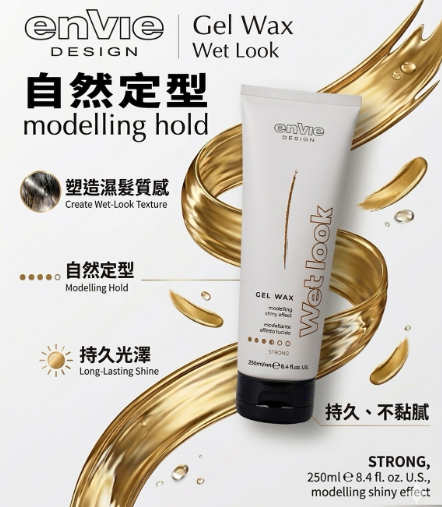 Envie Wet Look Gel Wax Strong 250ml