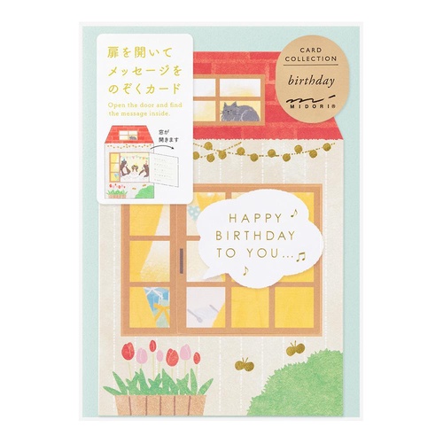 Midori - 生日卡 (紅色生日小屋款)