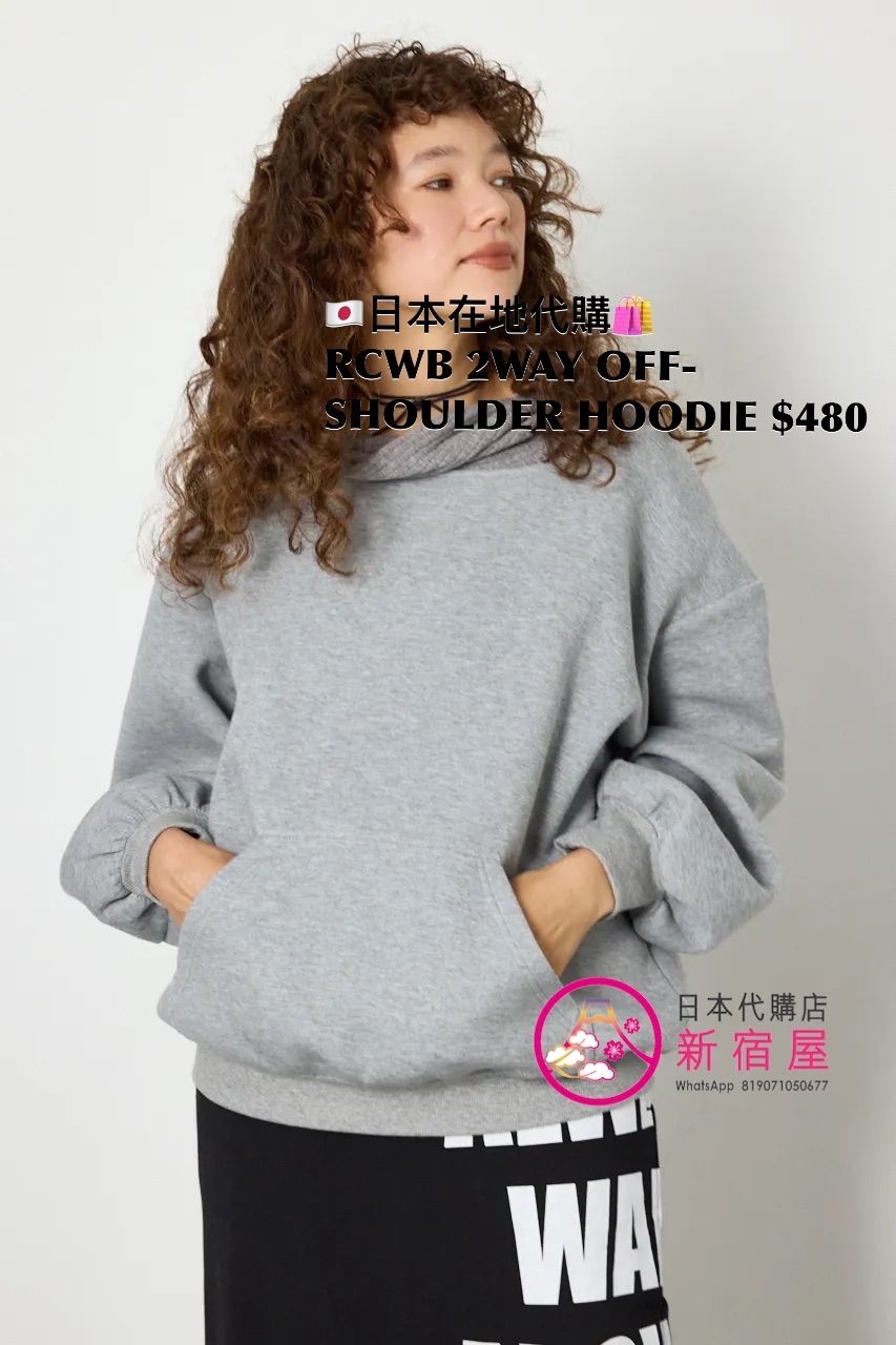 RODEO CROWNS WIDE BOWL 2WAY OFF-SHOULDER HOODIE