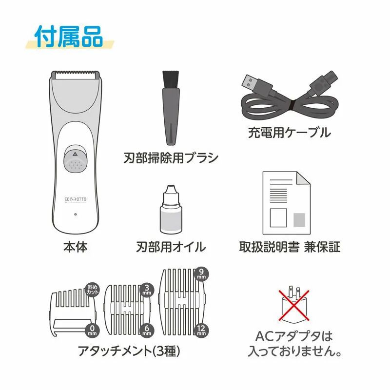 🇯🇵Edisonmama靜音理髮器|日本兒童剪髮器|香港代理正品