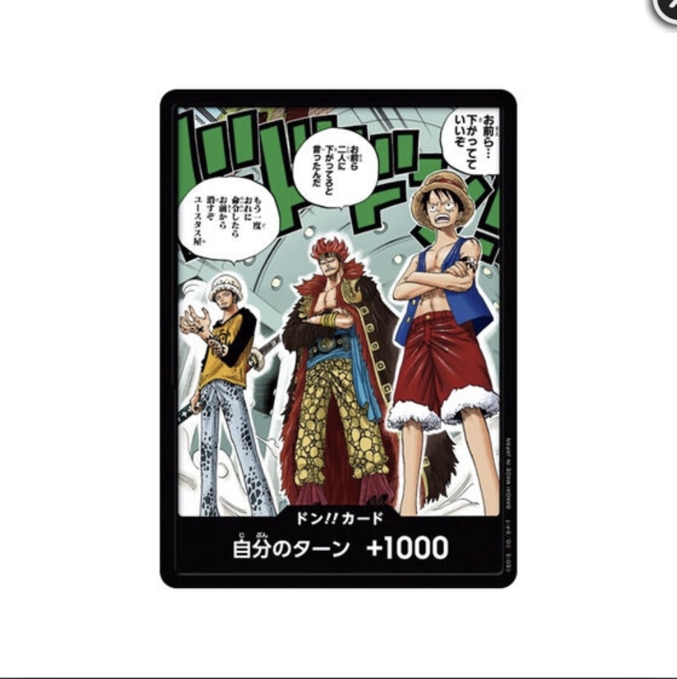 航海王卡牌遊戲 官方卡牌盒 蒙其・D・魯夫