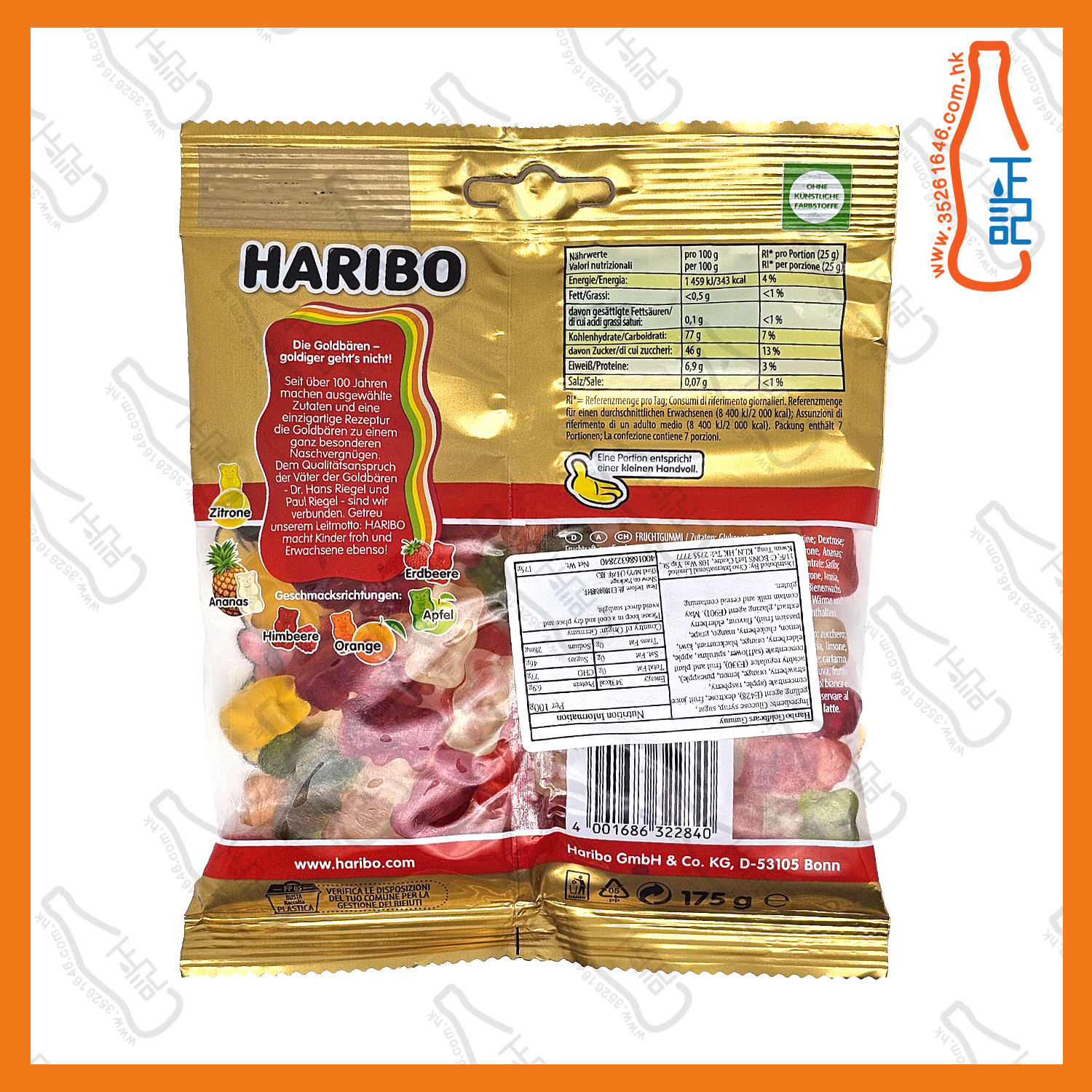 ==Haribo 迷你熊仔橡皮糖  175g /袋