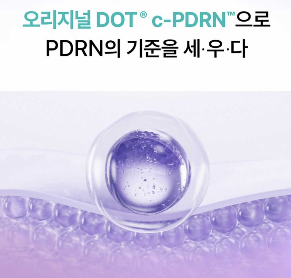 韓國 REJURAN 麗珠蘭 毛孔緊緻 水凝膠面膜 5片 / 盒｜ Pore Tightening Gel Mask