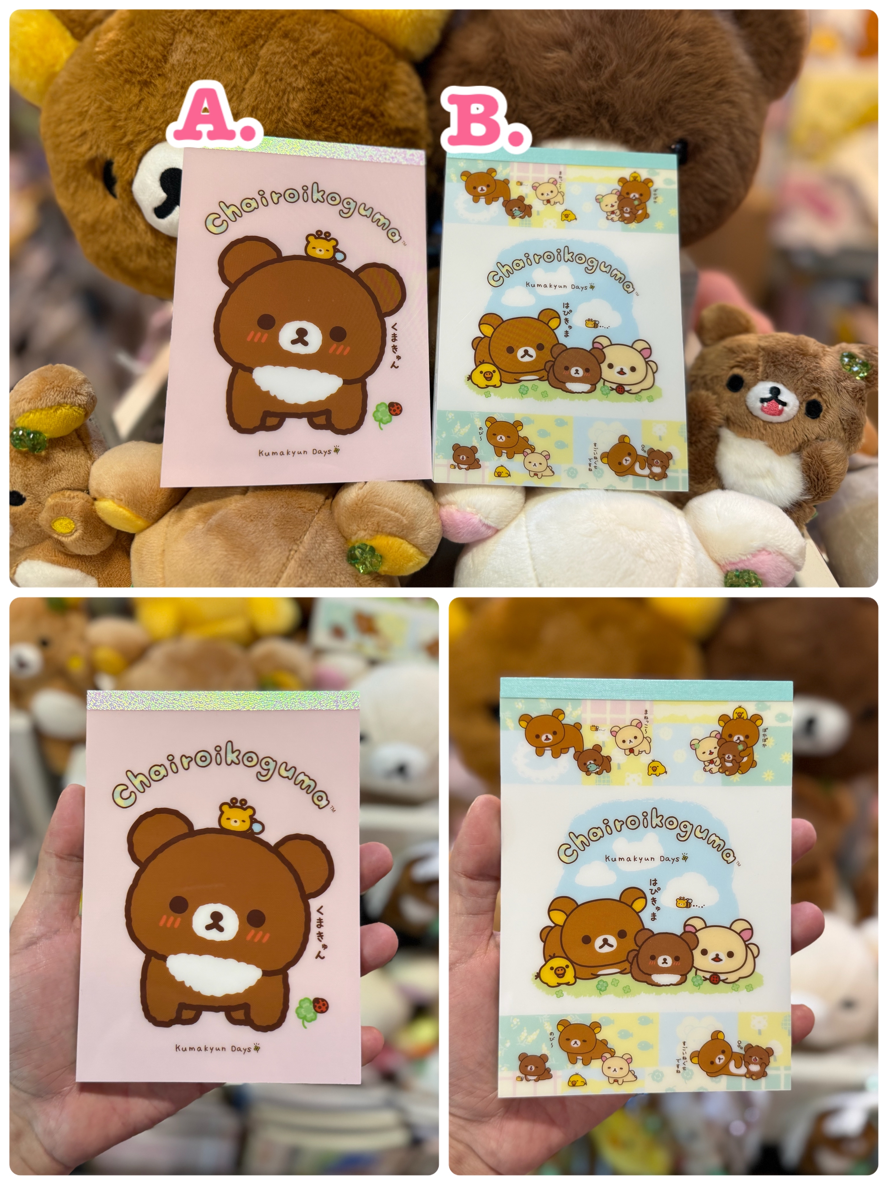 《現貨》全新小熊10週年紀念四葉草系列memo