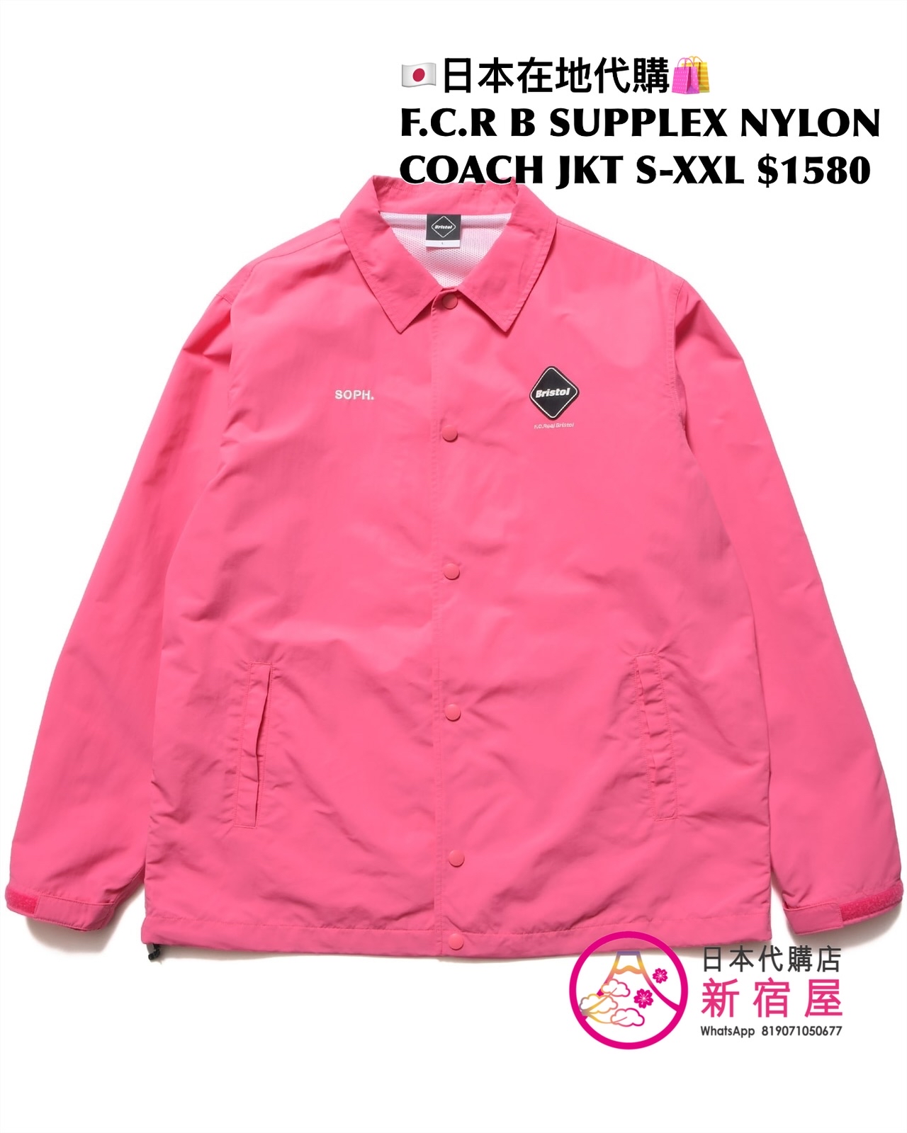 F.C.REAL BRISTOL SUPPLEX NYLON COACH JACKET/ HOODED BLOUSON/ EASY PANTS/ CAP