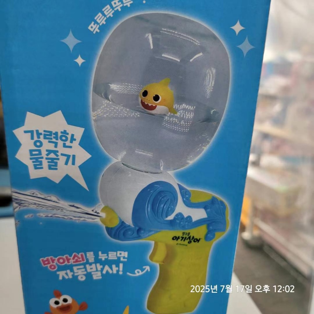 【預訂】韓國直送 Baby Shark 發光電動水槍