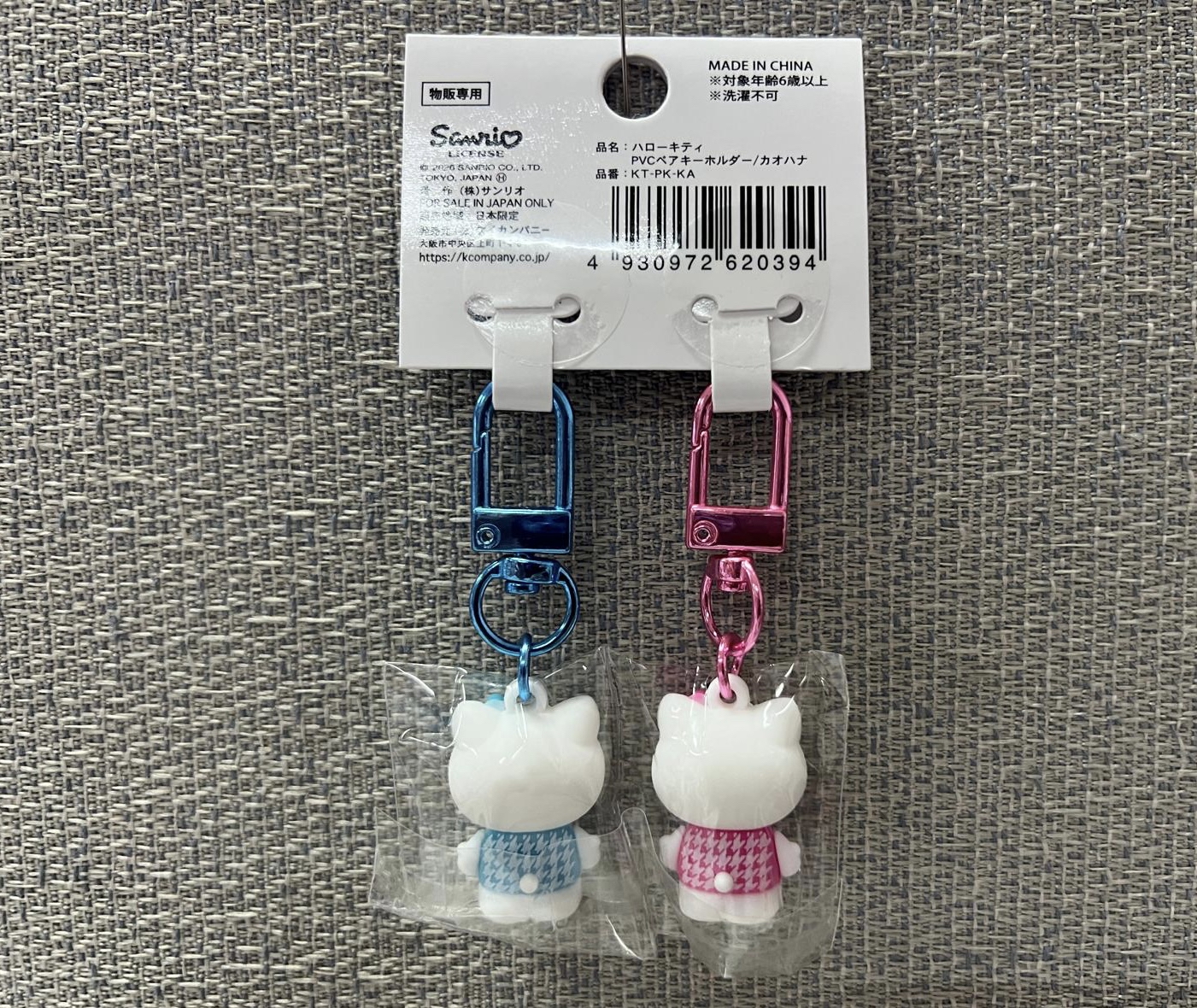 🎌日本直送🎌 Hello Kitty 對裝吊飾